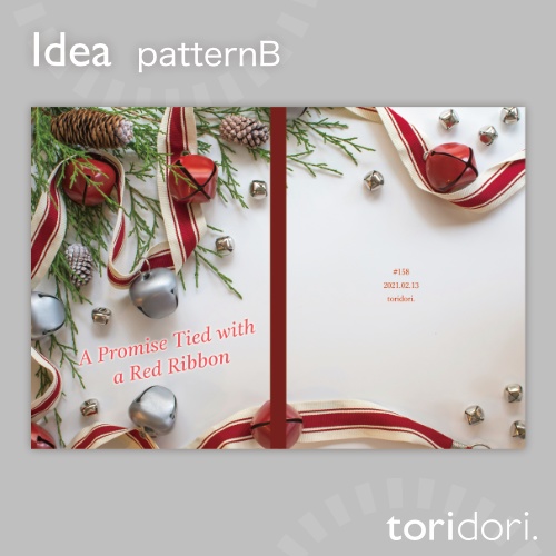 【A5】同人誌表紙素材【0158NY】