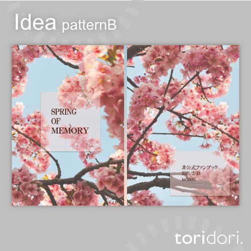 【A5】同人誌表紙素材【0159MY】