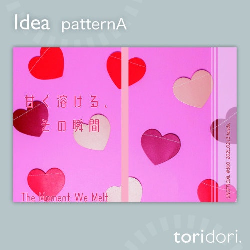 【A5】同人誌表紙素材【0160NY】