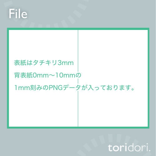 【A5】同人誌表紙素材【0160NY】