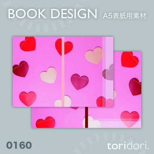 【A5】同人誌表紙素材【0160NY】