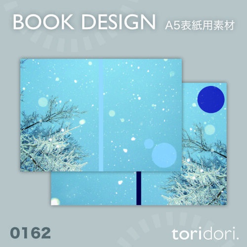 【A5】同人誌表紙素材【0162NY】