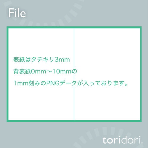 【A5】同人誌表紙素材【0164NY】