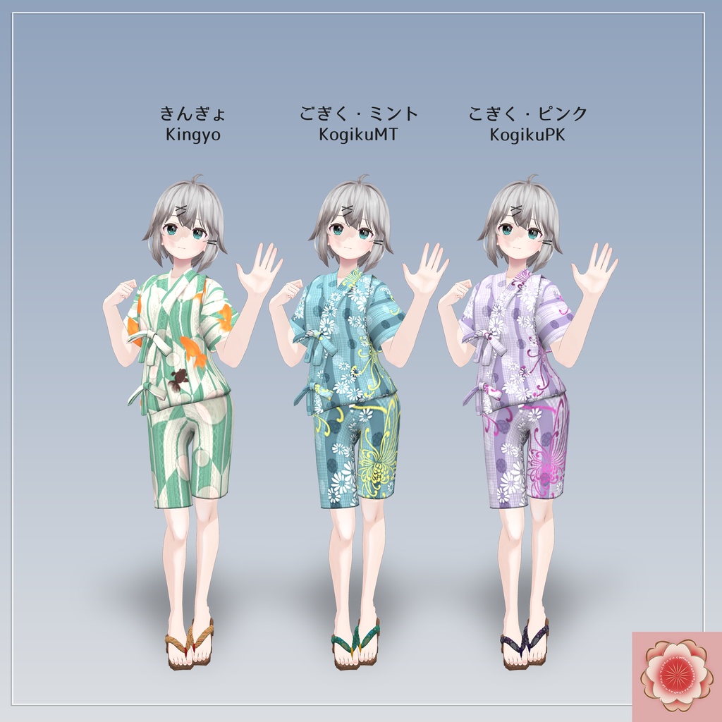 VRchat 甚平と下駄セット