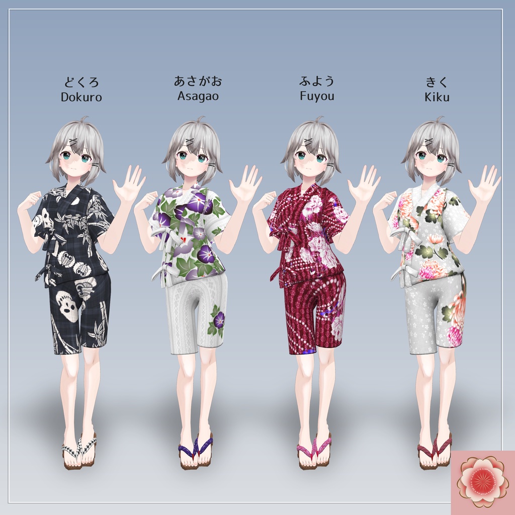 VRchat 甚平と下駄セット