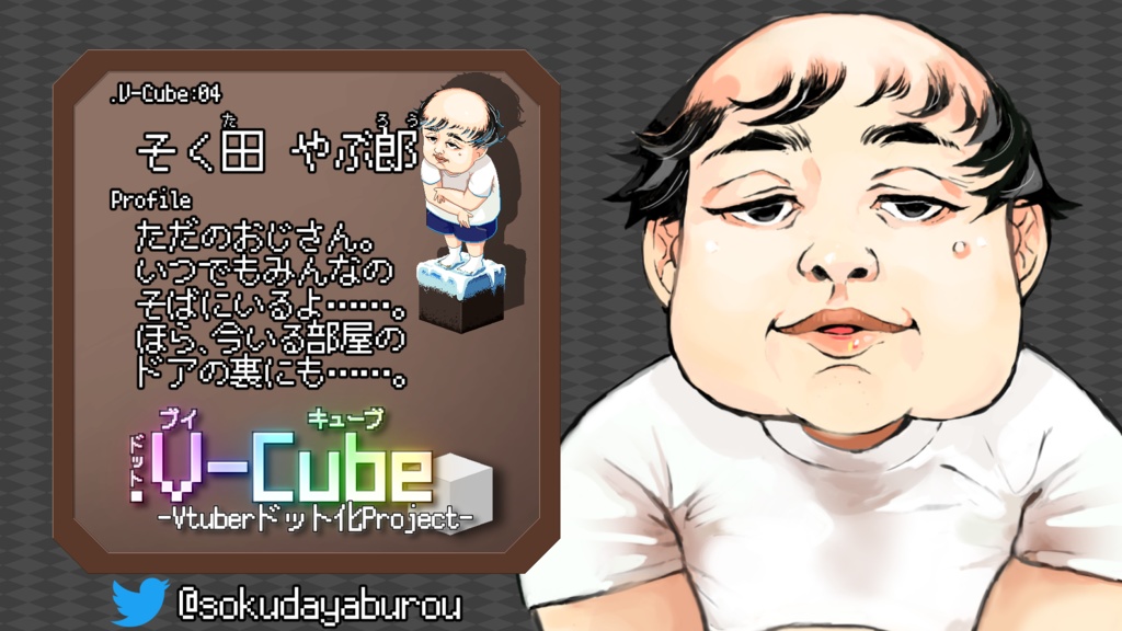 .V-Cube : 02.兎響【アクリルキーホルダー/コーティング有り】