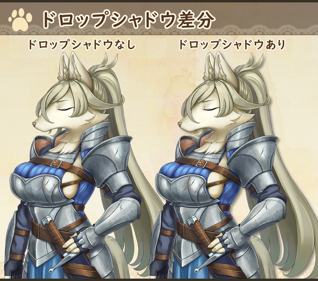 【立ち絵素材】獣人族の女剣士