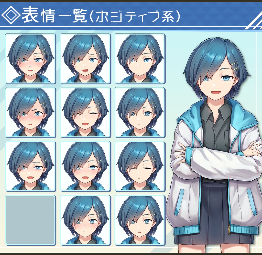 ★Ver.3【立ち絵素材】すこし不愛想な女子高生