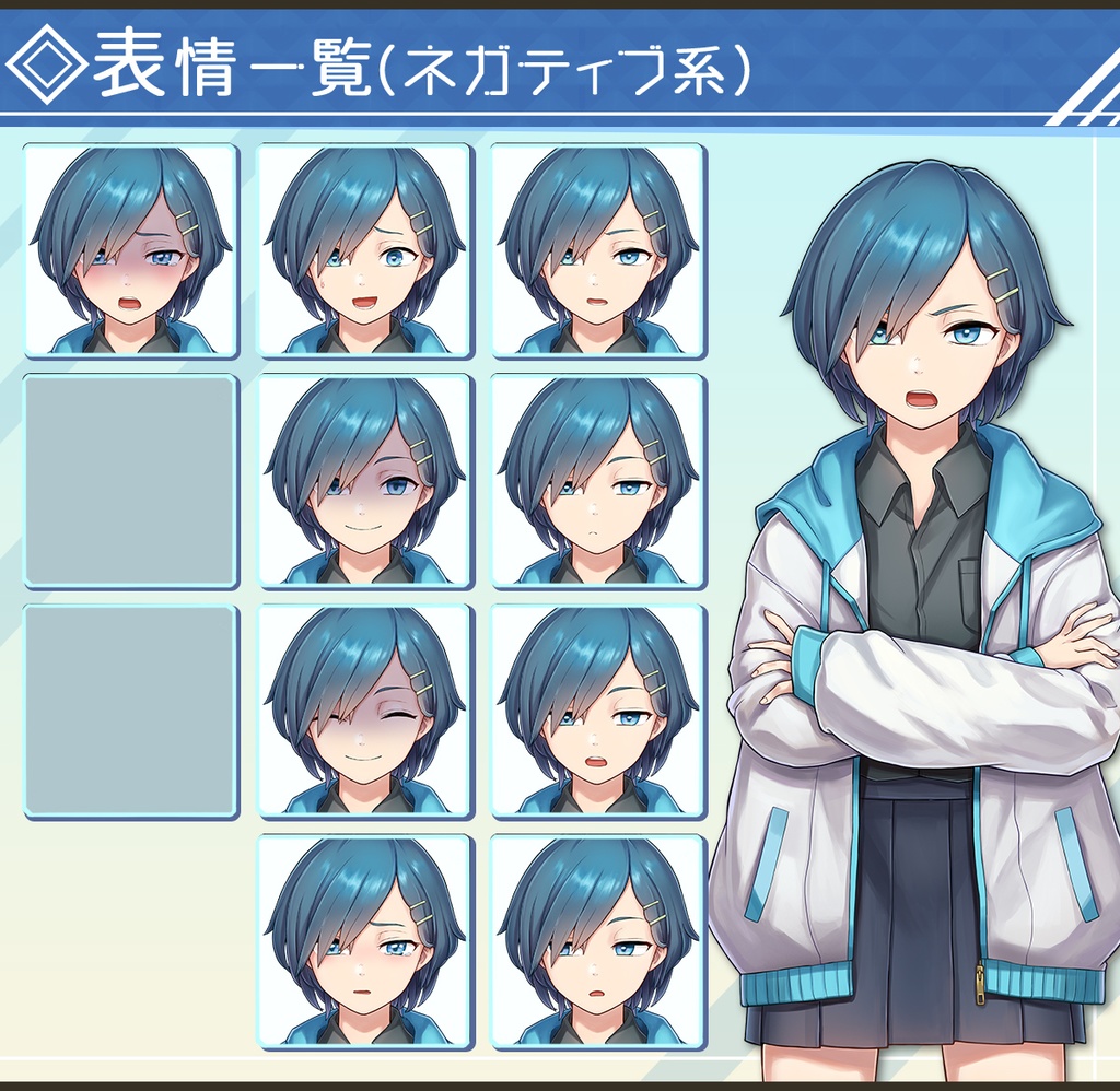 ★Ver.3【立ち絵素材】すこし不愛想な女子高生