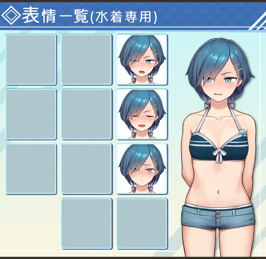 ★Ver.3【立ち絵素材】すこし不愛想な女子高生