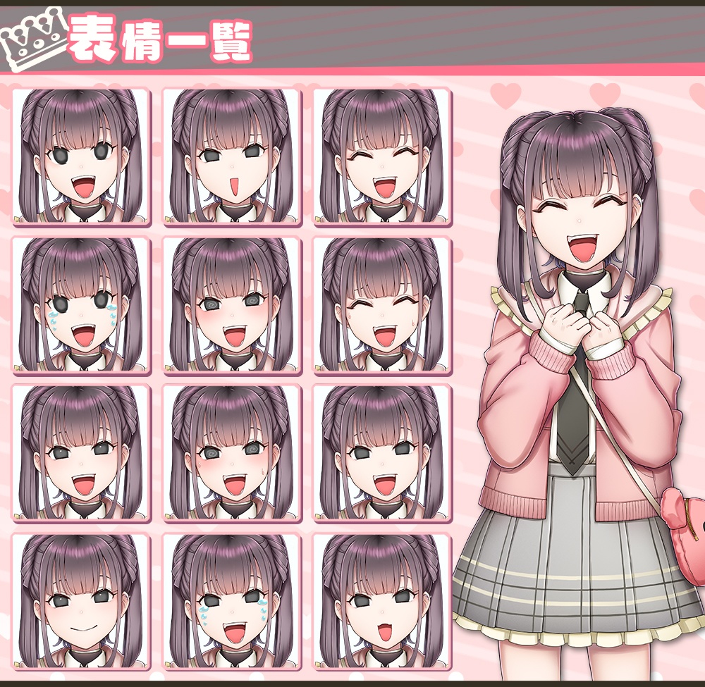 【立ち絵素材】いつも笑顔な学生