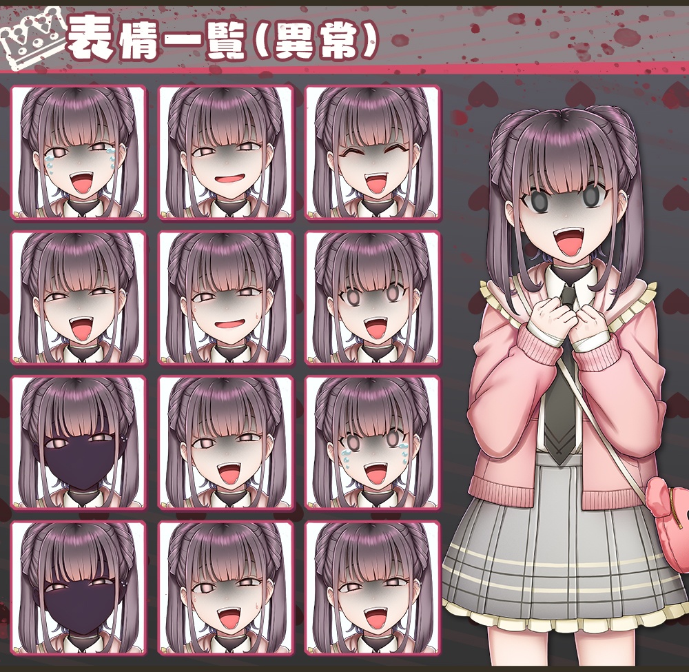 【立ち絵素材】いつも笑顔な学生