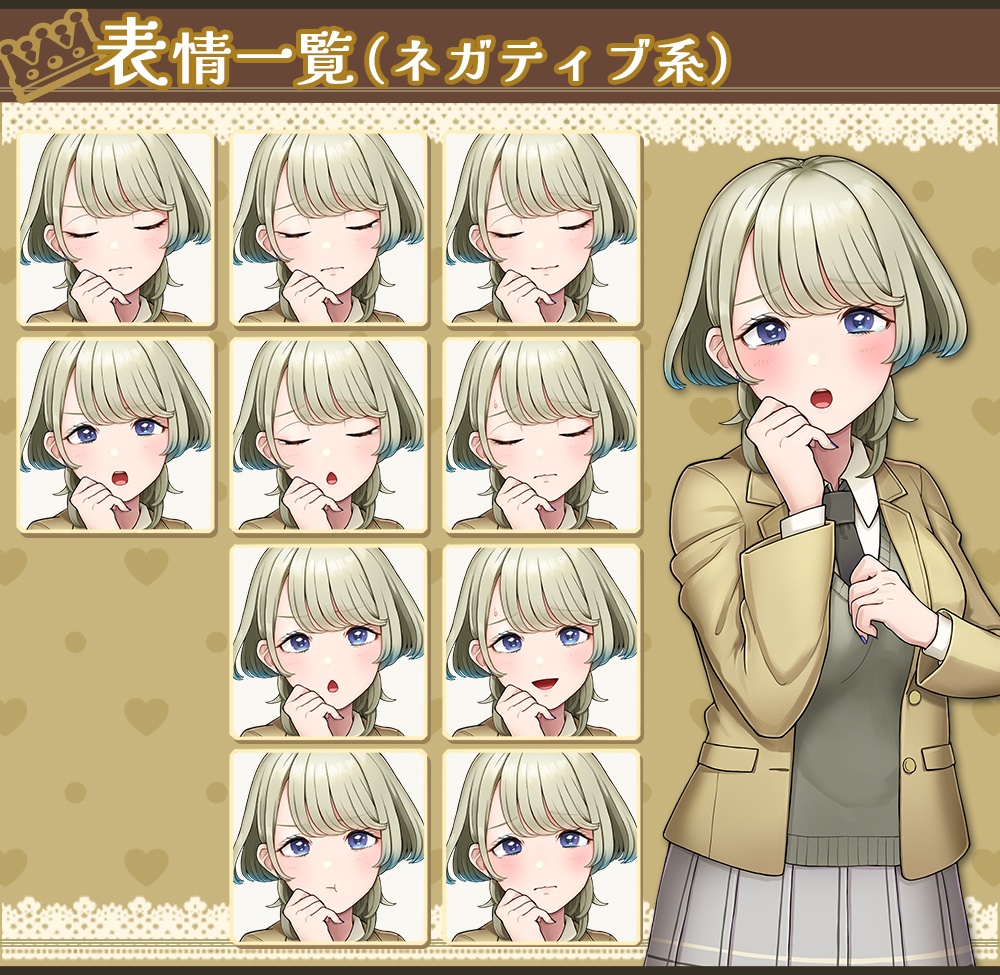 【立ち絵素材】お目々キラキラ女子高生