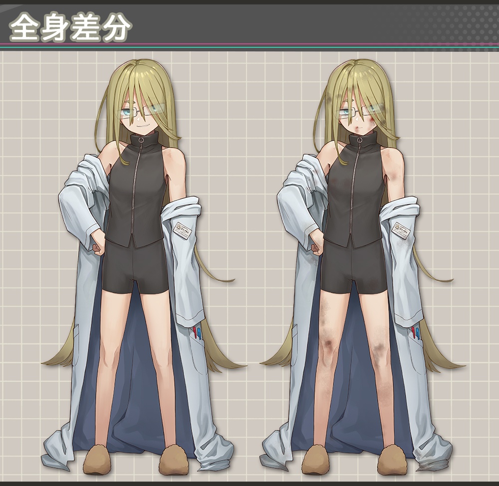 【立ち絵素材】ダボダボ白衣の若者