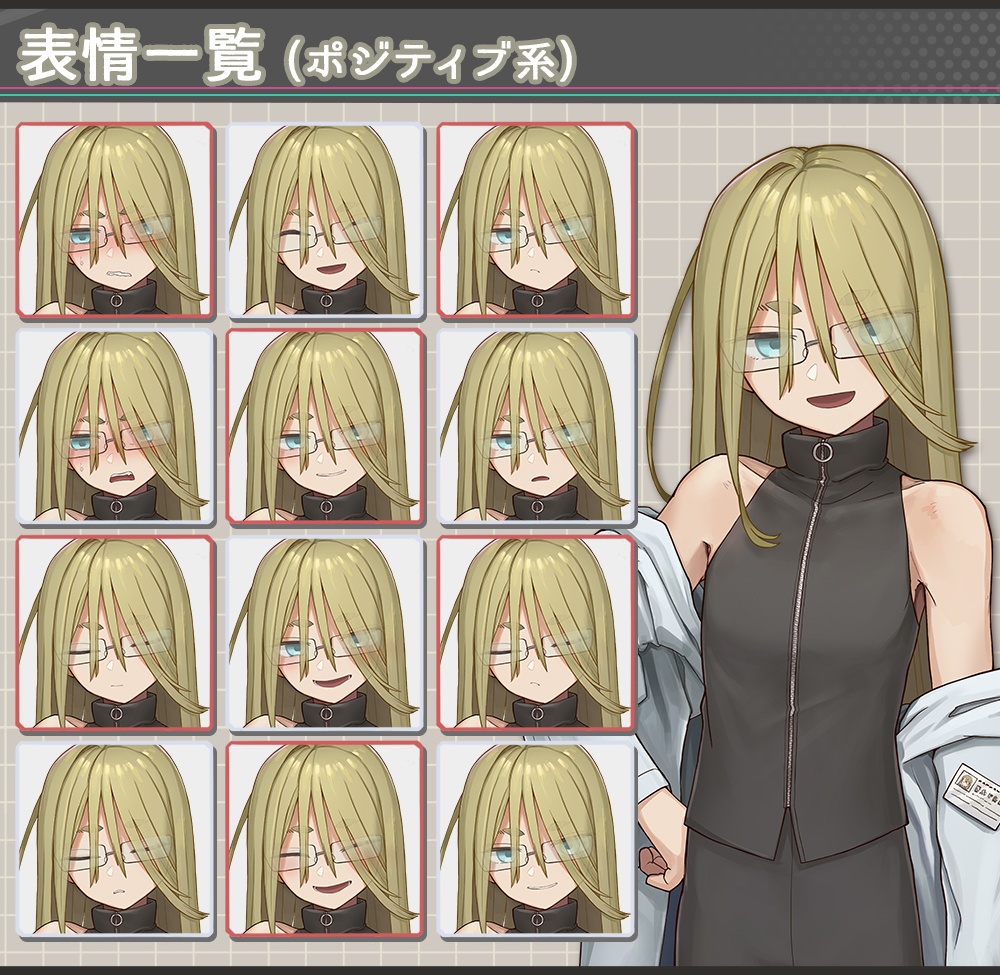 【立ち絵素材】ダボダボ白衣の若者