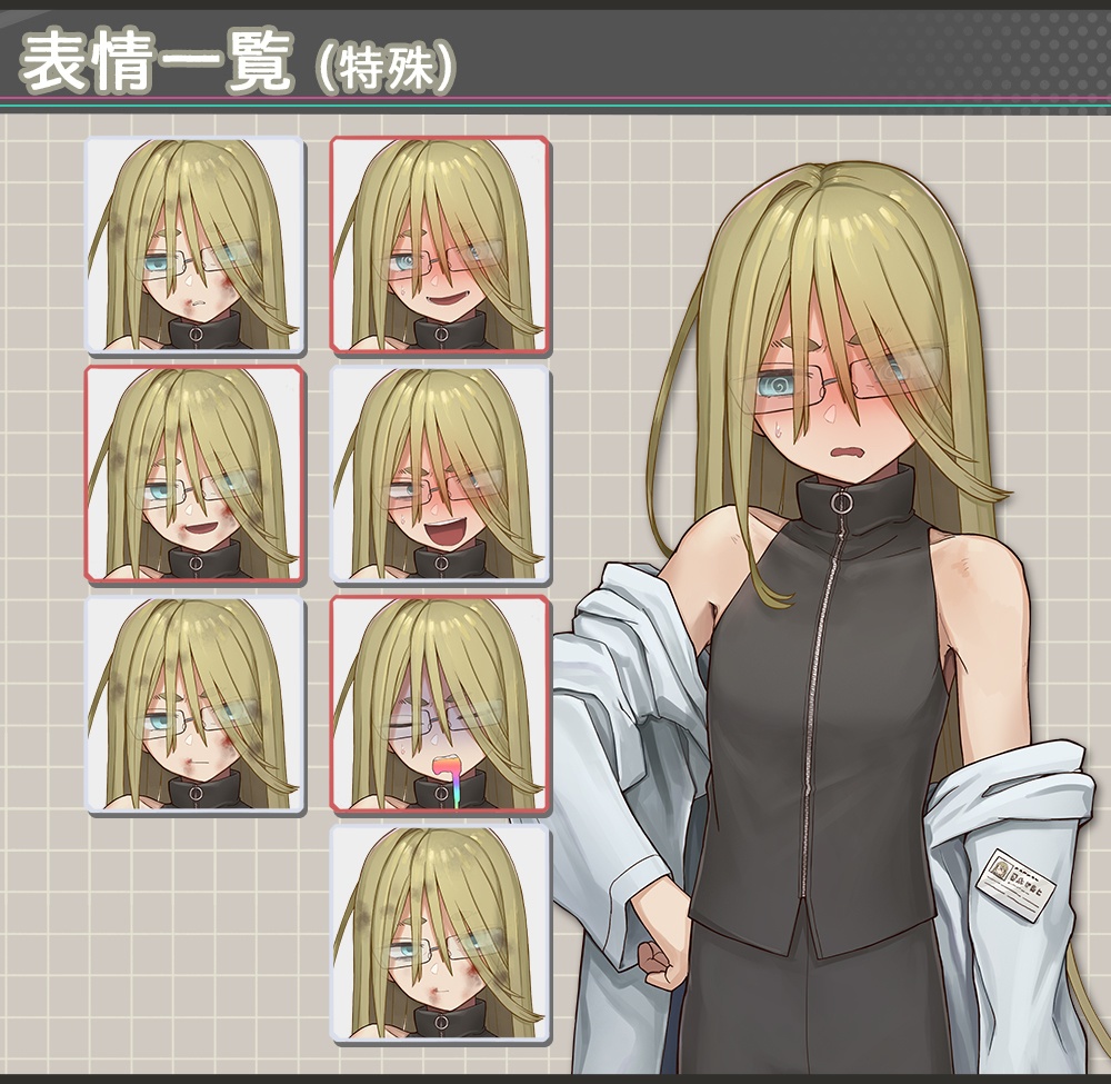 【立ち絵素材】ダボダボ白衣の若者