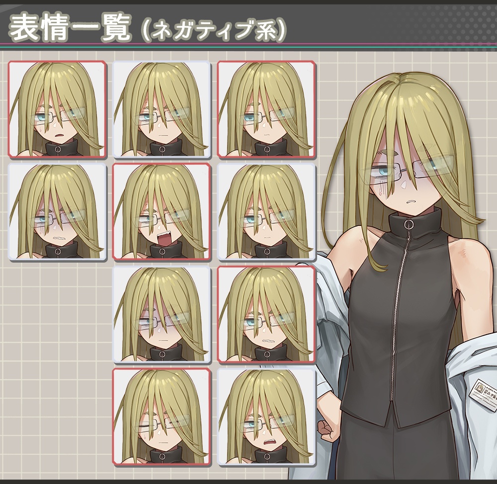 【立ち絵素材】ダボダボ白衣の若者