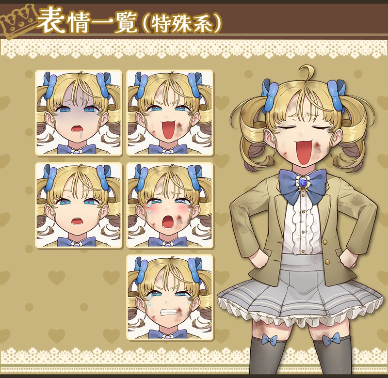 【立ち絵素材】高飛車なお金持ち