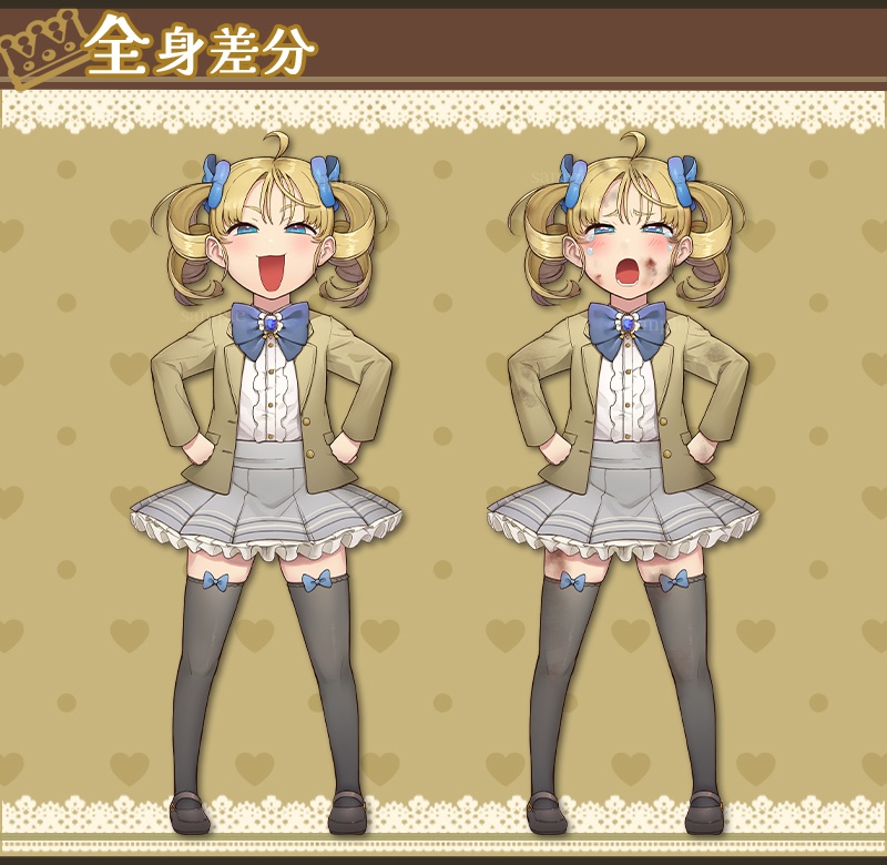 【立ち絵素材】高飛車なお金持ち