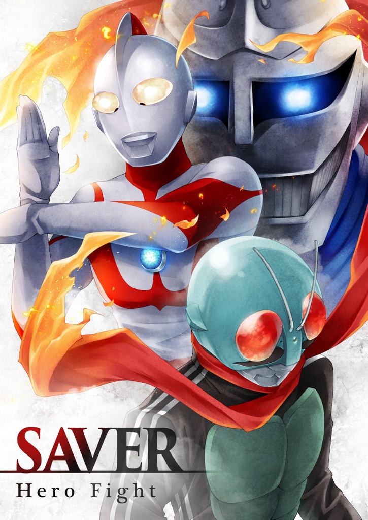 SAVER -Hero Fight-