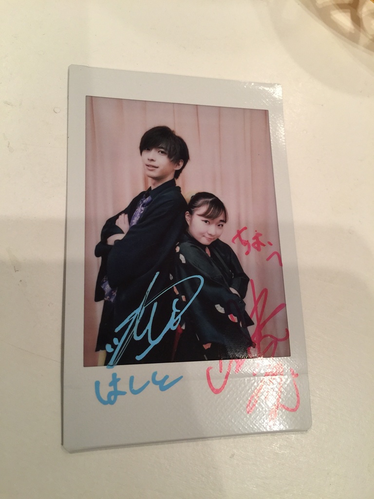 大家族2020 チェキ