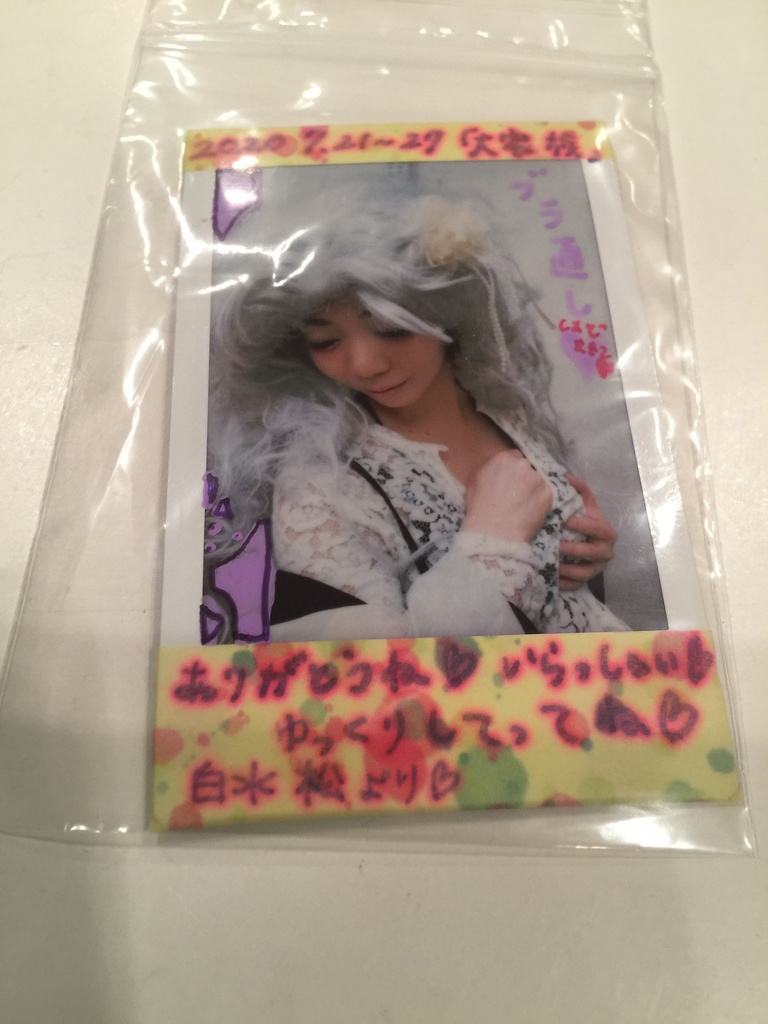 大家族 2020 チェキ