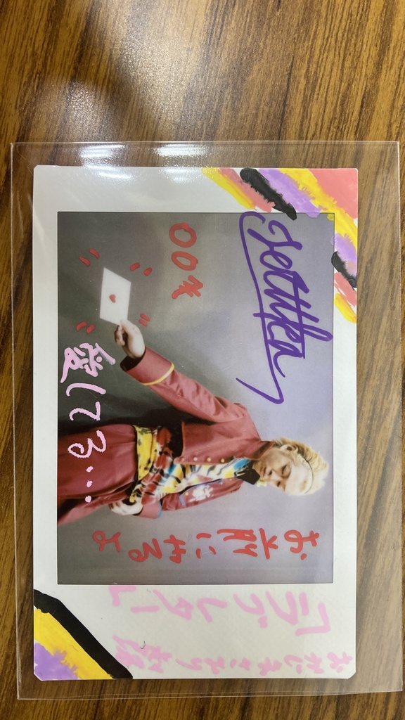 ラブレター2020チェキ