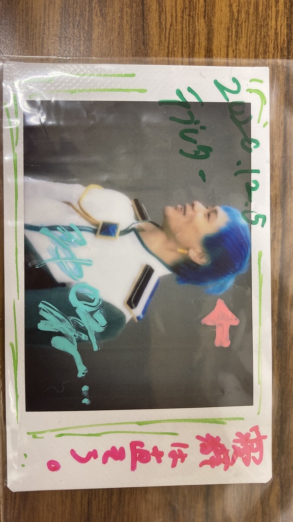 ラブレター2020チェキ