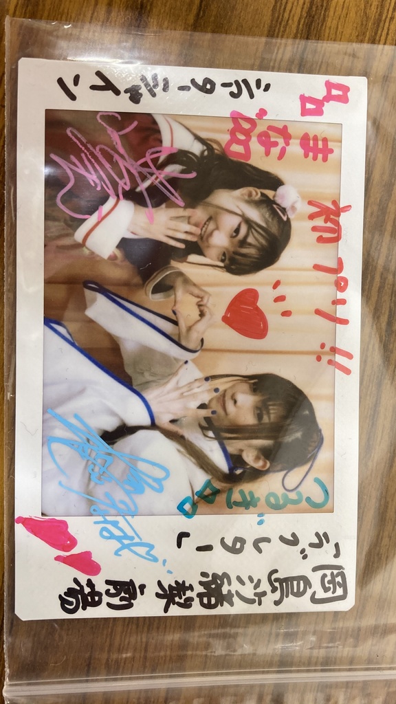 ラブレター2020チェキ