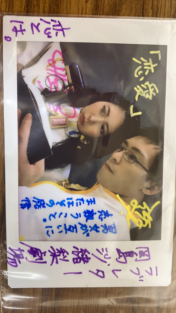 ラブレター2020チェキ