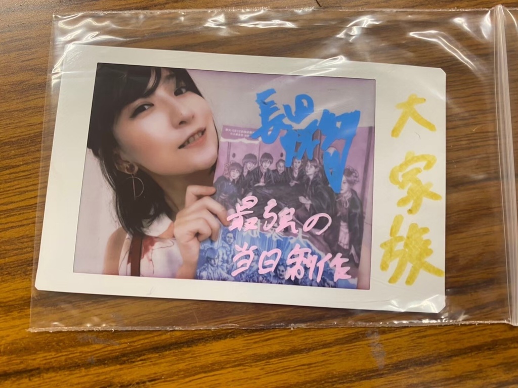 大家族2020チェキ