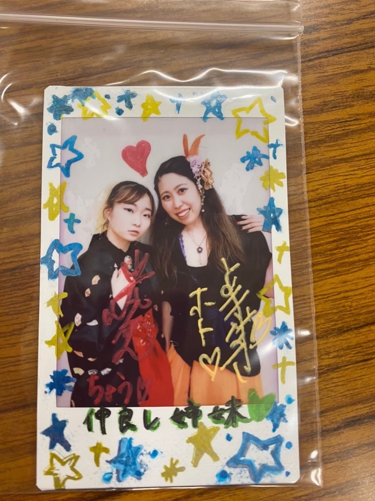 大家族2020チェキ