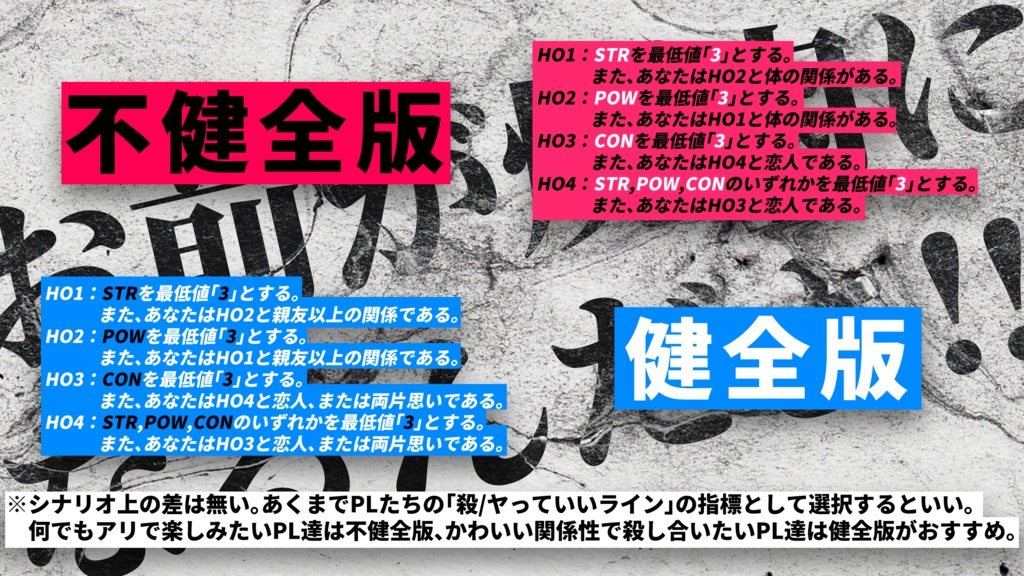 【CoC】神絵師焼肉PvP ~焼肉になるのはお前だよ~ SPLL:E119069