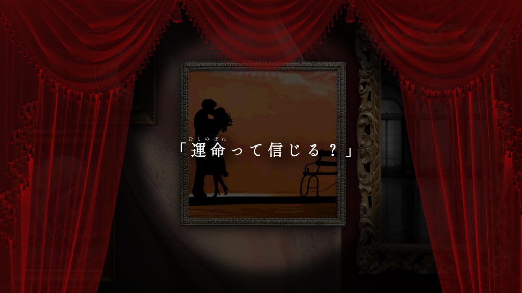 【CoC】後に既知たる死生観【ソロ?】SPLL:E198614