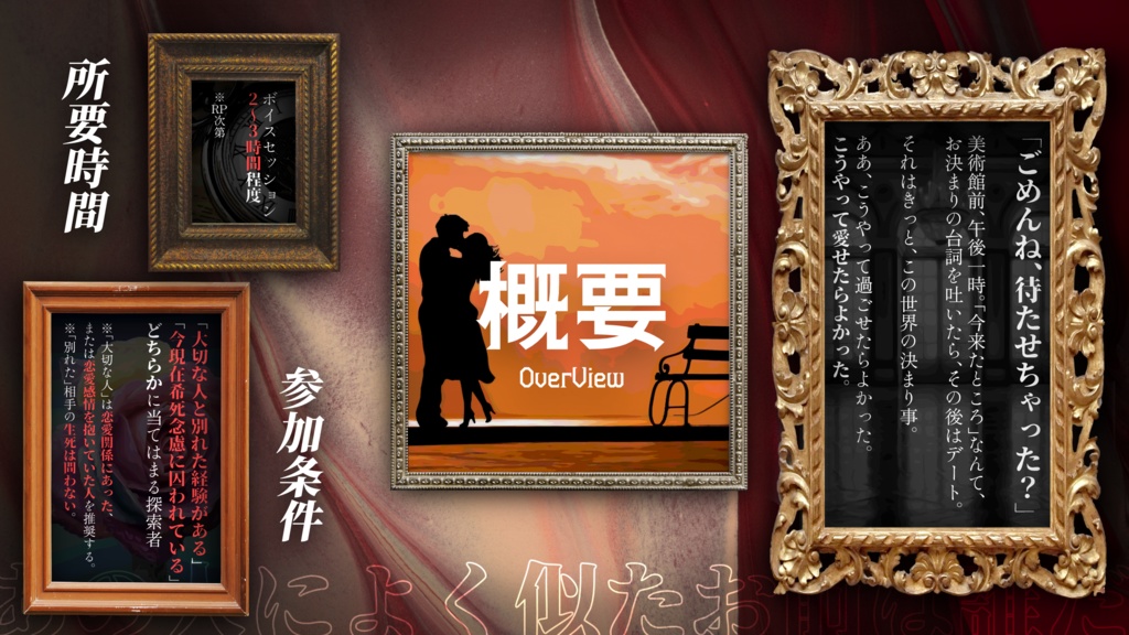 【CoC】後に既知たる死生観【ソロ?】SPLL:E198614