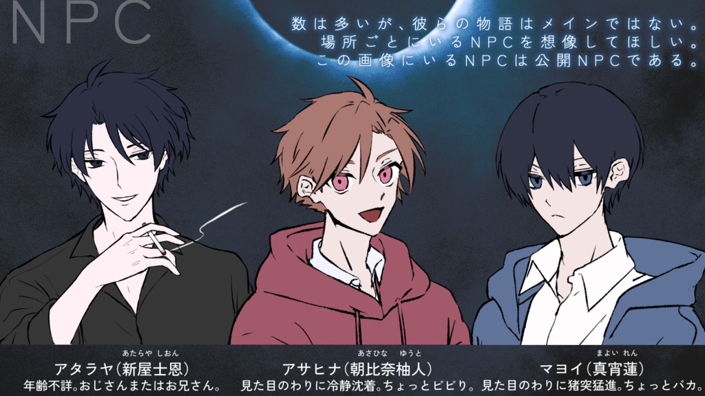 【CoC】よるのこうえん【タイマン/2PL】SPLL:E195423