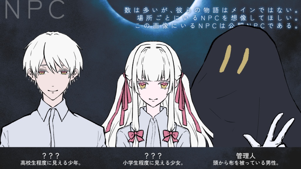 【CoC】よるのこうえん【タイマン/2PL】SPLL:E195423