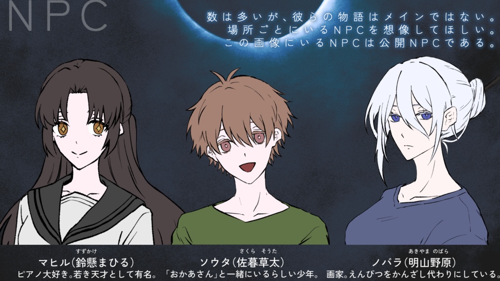 【CoC】よるのこうえん【タイマン/2PL】SPLL:E195423