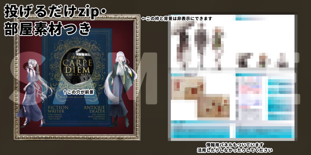 【CoC】CARPE DIEM AMICA MEA【タイマン/2PL】SPLL:E192204