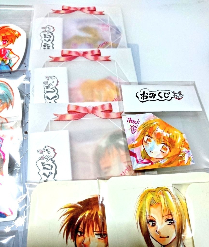 無料配布通販オマケ【在庫あり】