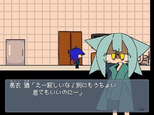 【フリーゲーム】ユビキタス