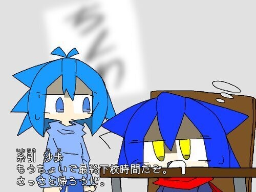 【フリーゲーム】ユビキタス