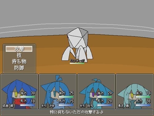 【フリーゲーム】ユビキタス