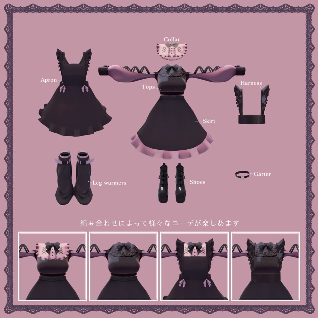 【3アバター対応】❤ Patissier Sweet Dress ❤