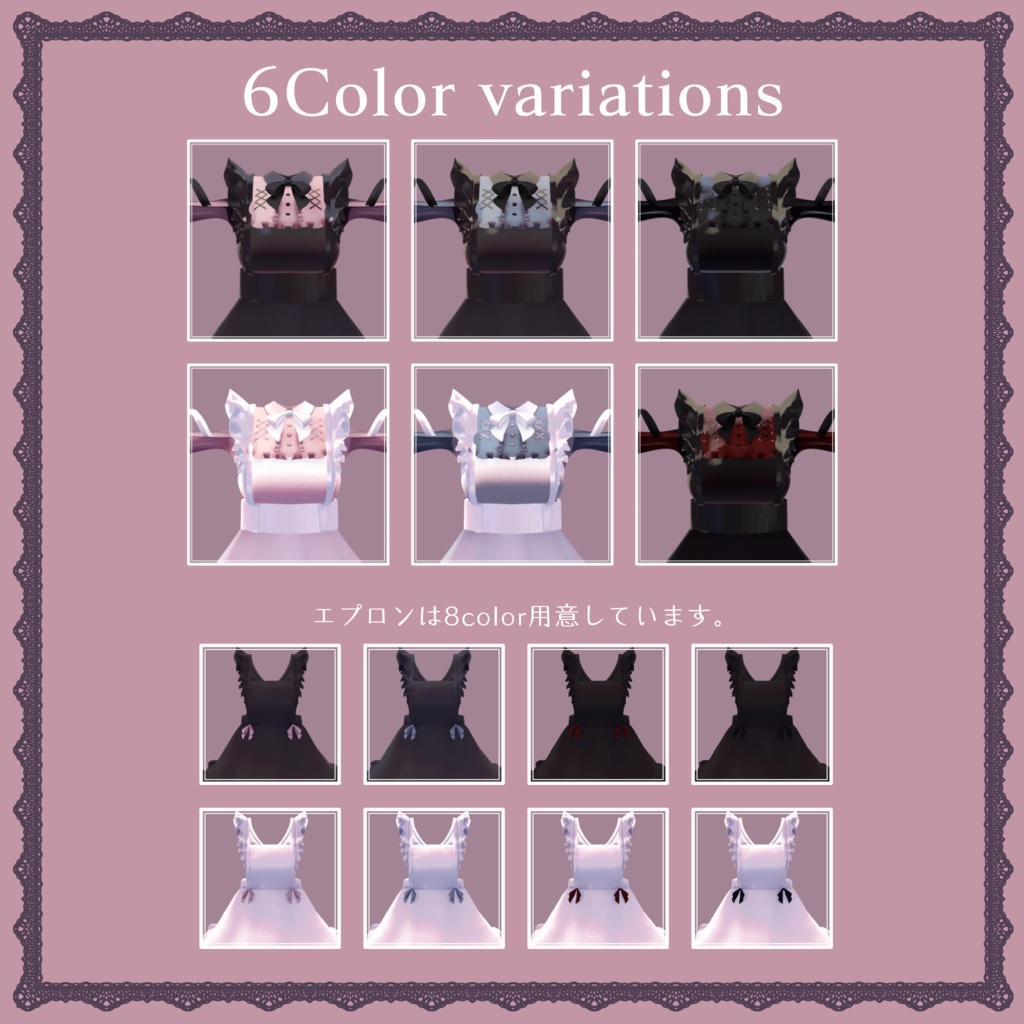 【3アバター対応】❤ Patissier Sweet Dress ❤