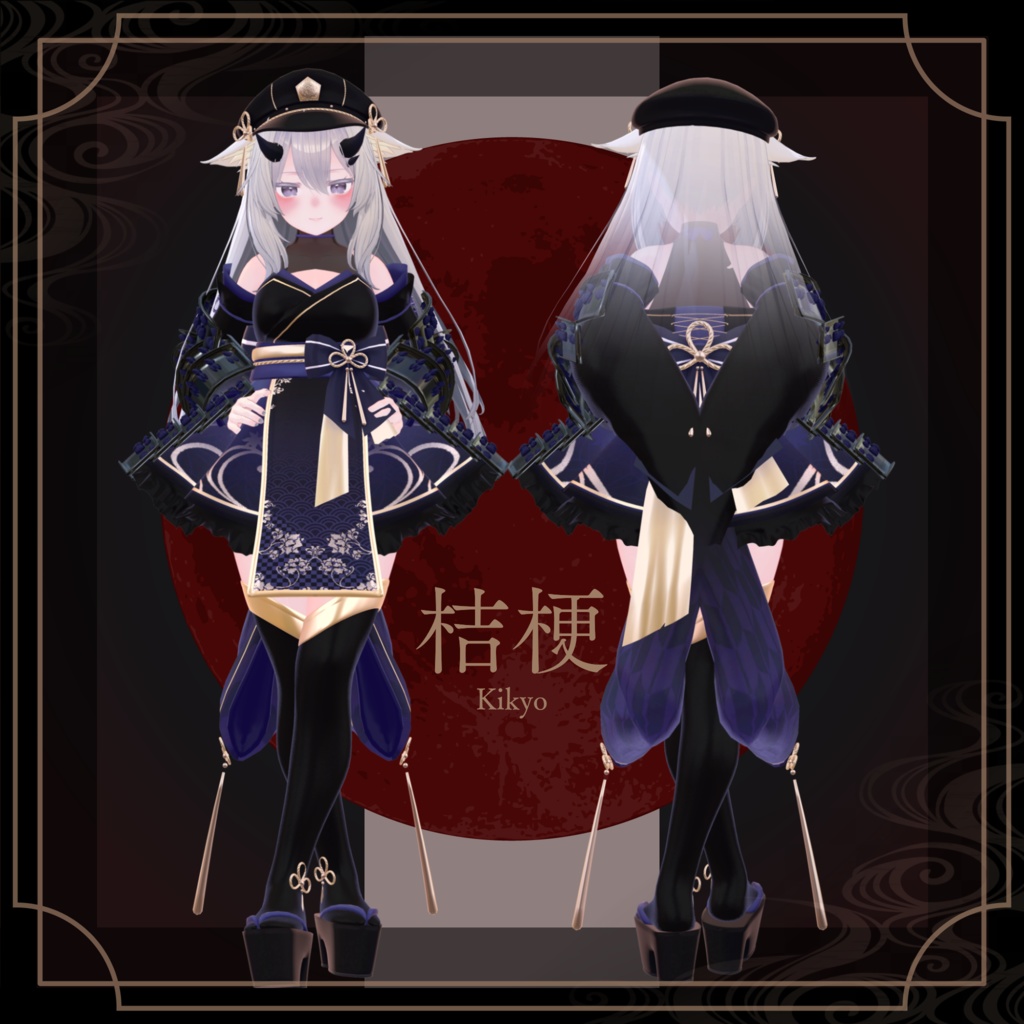 【5アバター対応】𓐍𓈒𑁍𓂂天満月夜𓂂𑁍𓈒𓐍