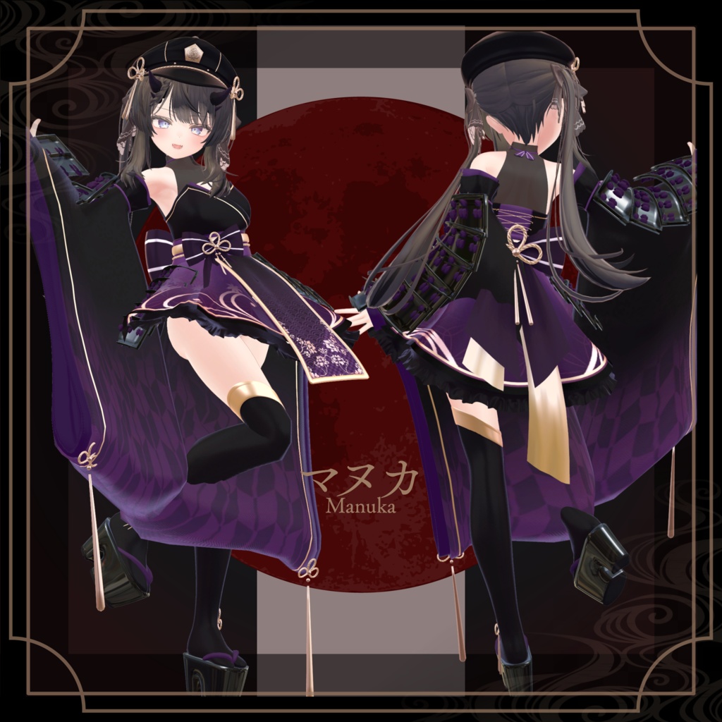 【5アバター対応】𓐍𓈒𑁍𓂂天満月夜𓂂𑁍𓈒𓐍