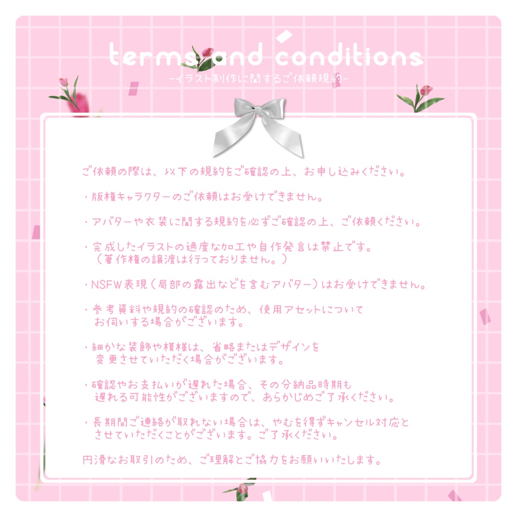 ぷにぷにアバター用テクスチャ描きます!