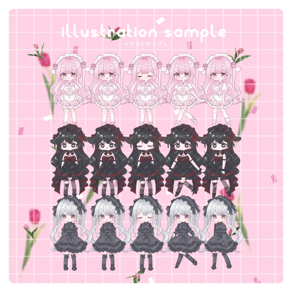 ぷにぷにアバター用テクスチャ描きます!