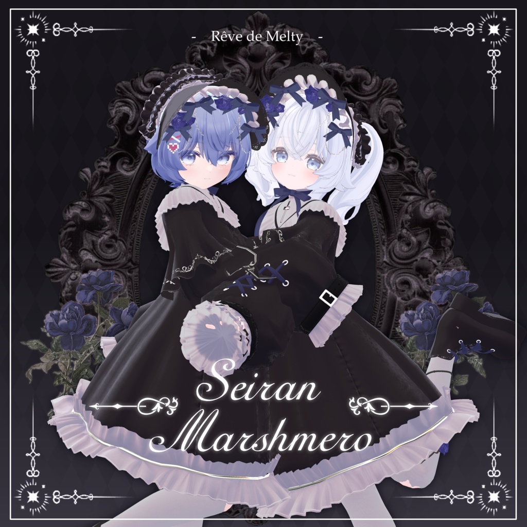 ๐น Charme de Rosaria ๐น